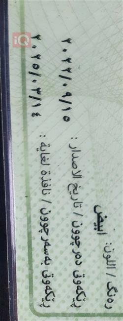 رینۆ سیمبۆل